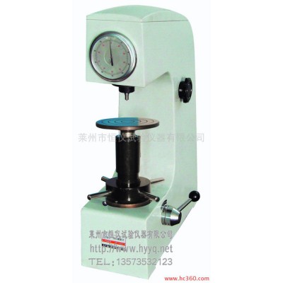 供应恒仪HR-150AIHR-150AI新型洛氏硬度计图1