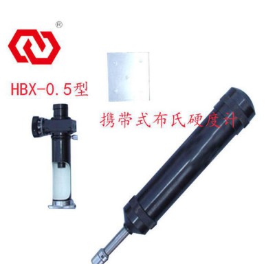 HBX-0.5型携带式布氏硬度计布氏硬度块便携式全网包邮假一罚十图1