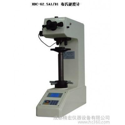 供应集敏硬度计测厚仪探伤仪图1