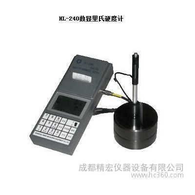 供应集敏硬度计测厚仪探伤仪图3