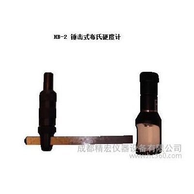 供应集敏硬度计测厚仪探伤仪图2