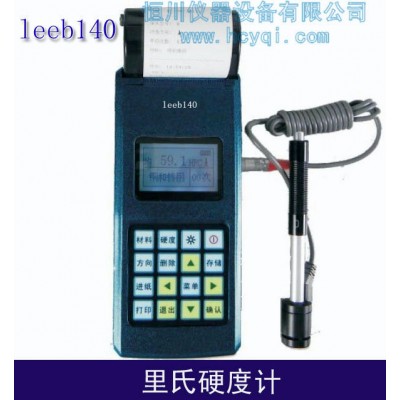 供应恒川th110里氏硬度计图1