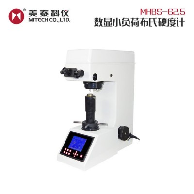 MiTeCH/美泰 美泰科仪MHBS-62.5小负荷布氏硬度计 台式硬度计 RS-232接口可与计算机通讯图1