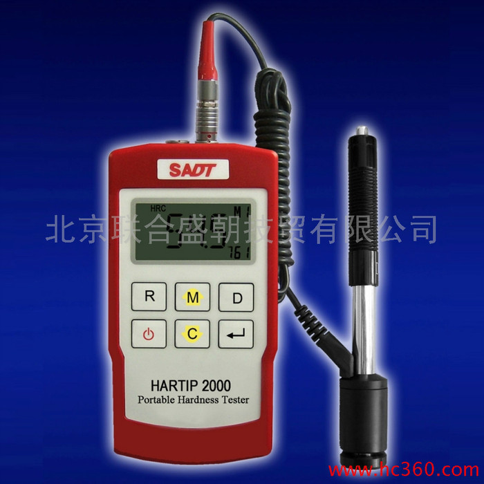 供应SADT北京联合盛朝全角度 HARTIP2000里氏硬度计