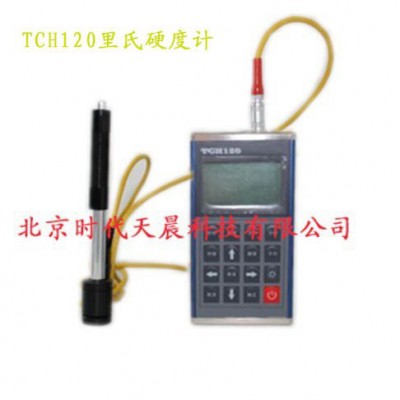 时代天晨TCH120 里氏硬度计图1