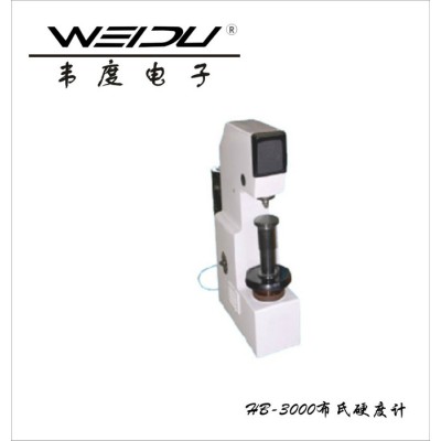 【上海】HB-3000电子布氏硬度计图1