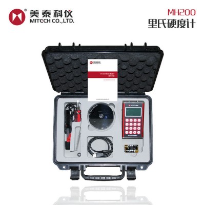 美泰科仪MH200 金属外壳便携式里氏硬度计  硬度测试机  坚固耐用  **  多种单位可转换 模具硬度计图4