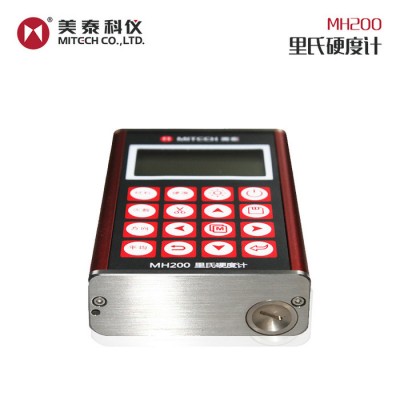 美泰科仪MH200 金属外壳便携式里氏硬度计  硬度测试机  坚固耐用  **  多种单位可转换 模具硬度计图2