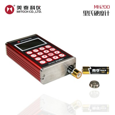 美泰科仪MH200 金属外壳便携式里氏硬度计  硬度测试机  坚固耐用  **  多种单位可转换 模具硬度计图5