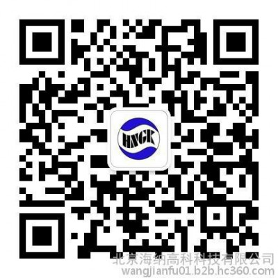 便携式里氏硬度计**图4