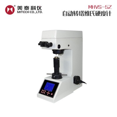 美泰科仪 美泰科仪MHVS-5Z自动转塔显微维氏硬度计  金刚石压头测量 台式硬度计图1