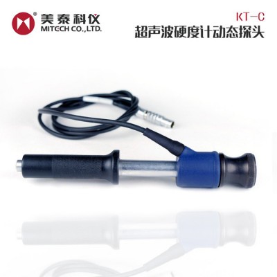 美泰科仪 KT-C硬度计 超声波硬度计 ** 专业精密仪器图5