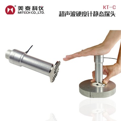 美泰科仪 KT-C硬度计 超声波硬度计 ** 专业精密仪器图1
