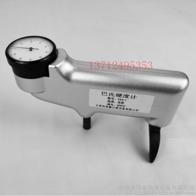 京匠934-1巴氏硬度计 铝合金纯铝便携式硬度计图5