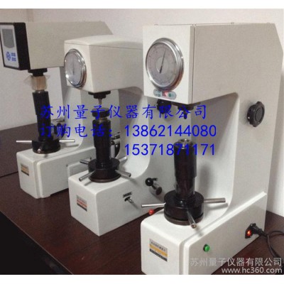 供应莱州恒仪HR-150苏州洛氏硬度计HR-150A图1