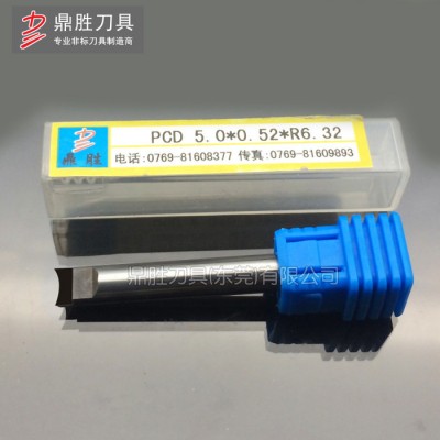 耐磨金刚石PCD材质铲刀 高精度耐磨圆弧R刀 手机按键加工刀具厂家直供图3