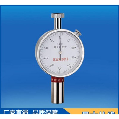 艾德堡HANDPI  LX-D 橡胶硬度计图1
