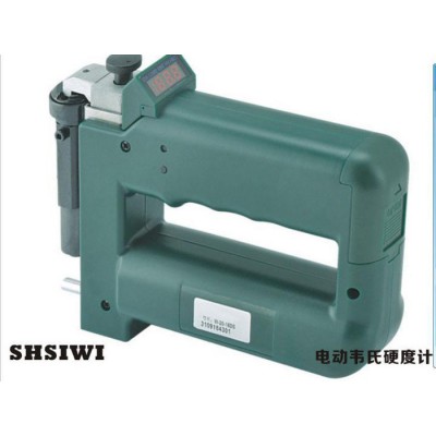 铝合金电动韦氏硬度计W-20-15DS、电动韦氏硬度计图2