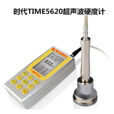 北京时代TIME5620超声波硬度计 便携式超声波硬度计 新图1