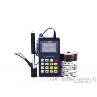 里氏硬度计 多功能硬度计 金属硬度检测 110型图1