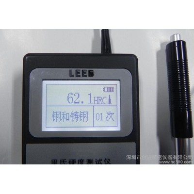 里氏硬度计 多功能硬度计 金属硬度检测 110型图3