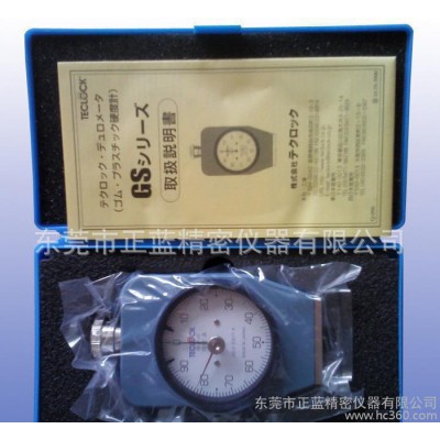橡胶硬度计.表盘式橡胶硬度计图1