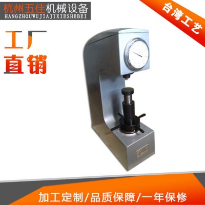 硬度计 洛式硬度计 硬度测试仪 硬度检测仪 金属铅笔硬度计图1