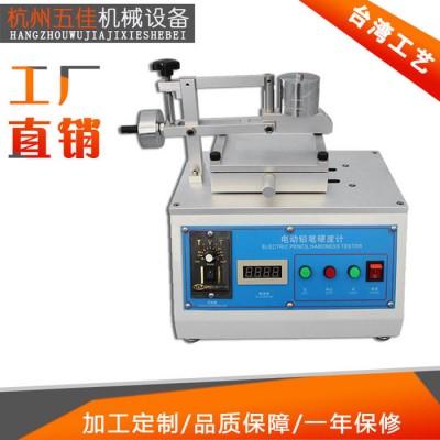 硬度计 洛式硬度计 硬度测试仪 硬度检测仪 金属铅笔硬度计图3