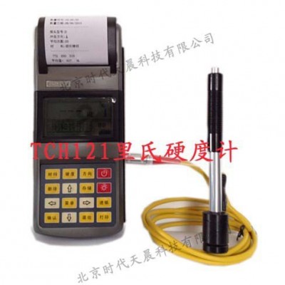 时代天晨TCH121 里氏便携式硬度计图1