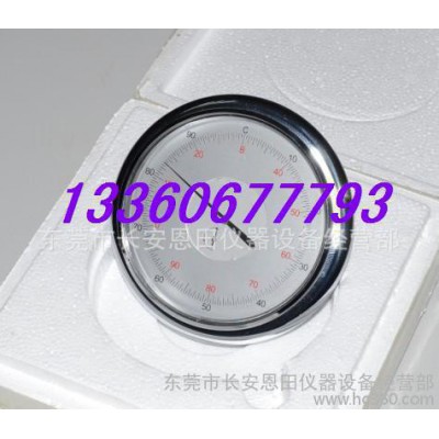 硬度计表盘,上海表盘,上海洛氏硬度计表盘HR-150A用图1