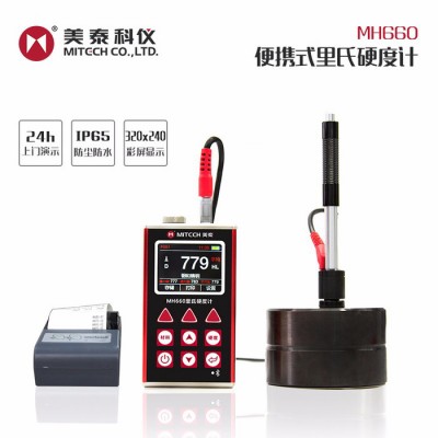 MiTeCH/美泰MH660硬度计,便携式,里氏图2