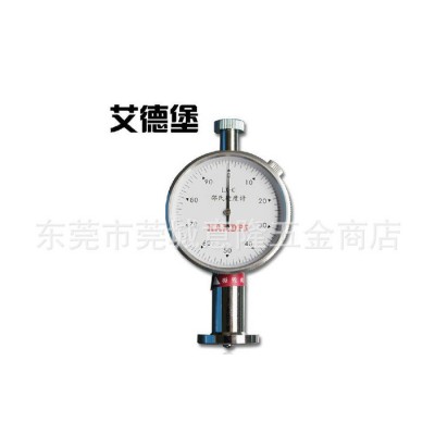 艾德堡LX-D型邵氏硬度计/硬橡胶硬度计有机玻璃/鞋材硬度计图3