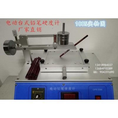 促销 3086电动铅笔硬度计 自动铅笔硬度计 台式铅笔硬度计图3