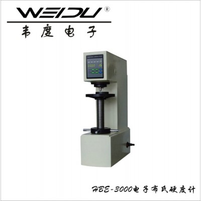 HBE-3000电子布氏硬度计厂家图1