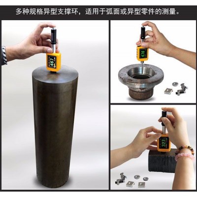 宇时先锋LM300 硬度计图1