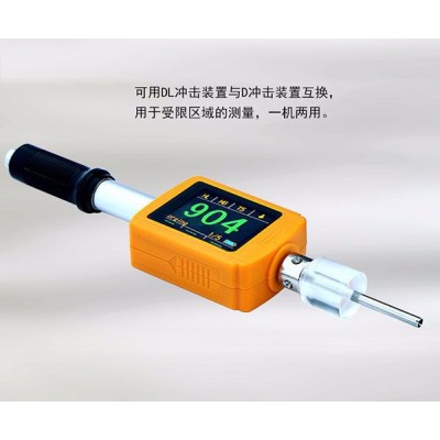 宇时先锋LM300 硬度计图6