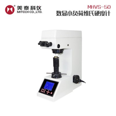 美泰科仪 MHVS-50维氏硬度计  金刚石压头测量 台式硬度计图1