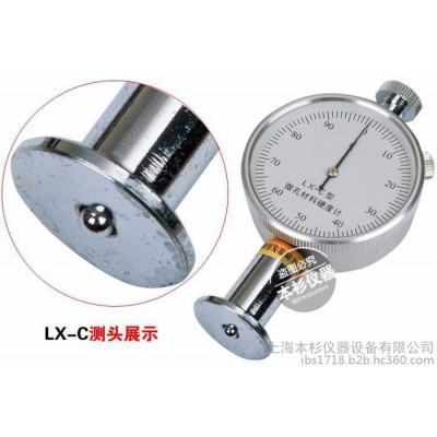 LX-C邵氏橡胶硬度计(海绵泡沫硬度计)图1
