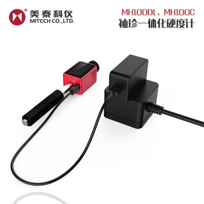 美泰科仪 MH100 原装笔式硬度计 高精度便携式一体化硬度计  硬度测试仪  袖珍小型硬度机 ** 洛氏硬度计图3
