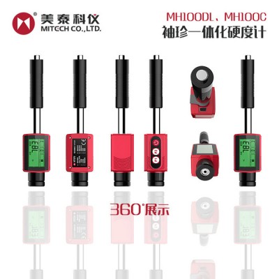 美泰科仪 MH100 原装笔式硬度计 高精度便携式一体化硬度计  硬度测试仪  袖珍小型硬度机 ** 洛氏硬度计图2