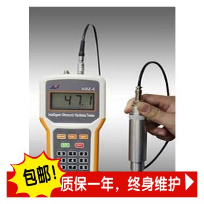 HRZ-6A智能超声波硬度计 无损硬度计 便携式超声波硬度计图2