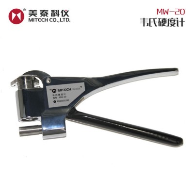 美泰科仪MW-20韦氏硬度计 铝合金韦氏硬度测量 便携式高精度测量铝合金韦氏硬度 美泰科仪图1