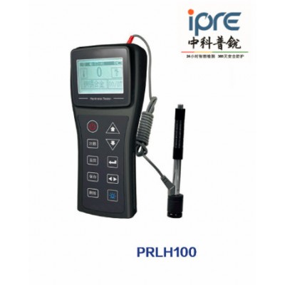 供应IPRE中科普锐PRLH100高精度里氏硬度计图1