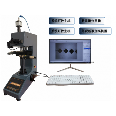 烟台华银HVZ-1000A显微维氏硬度计