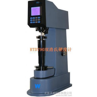 RTD790双洛氏硬度计图2