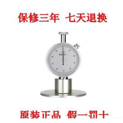 艾德堡LX-F型海绵硬度计 泡沫硬度计 全新原装原厂图1