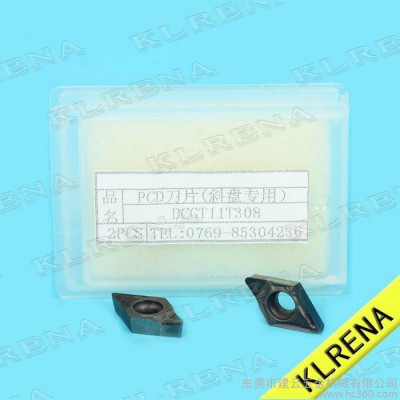 供应克睿纳《KLRENA》PCD刀片PCD车刀片PCD铰刀PCD铣刀图1