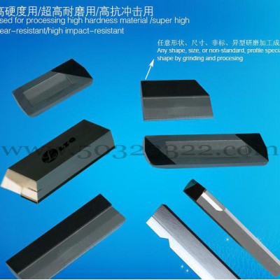 pcd超硬刀片    CBN车刀片图1
