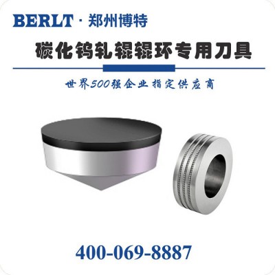 车削高镍铬合金铸铁轧辊加工PCD刀片抗磨强耐冲击 博特刀具图3