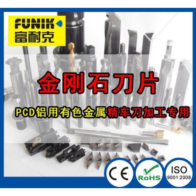 PCD刀片 金刚石刀片 金刚石机夹刀片 数控车床刀刀粒 富耐克**图3
